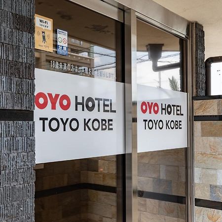 Tabist Toyo Kobe Hotell Exteriör bild