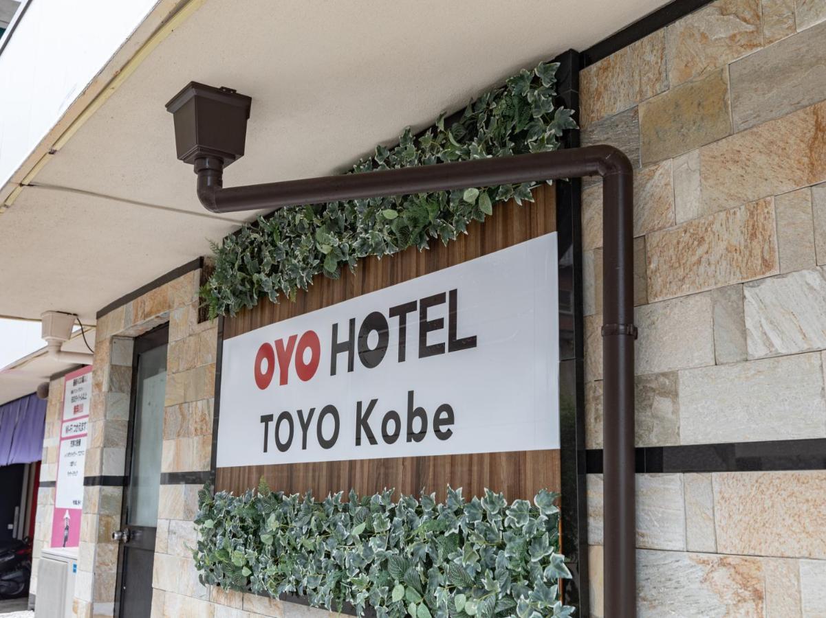 Tabist Toyo Kobe Hotell Exteriör bild